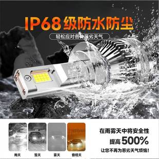 直销大功率240W三铜管汽led大升灯级30芯le车dR21大灯hl4ed车灯