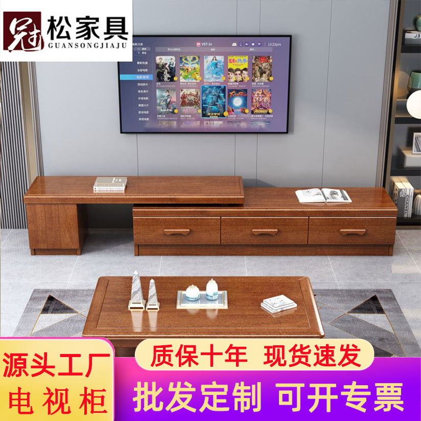 新中式胡桃木电视柜现代简约可伸缩地柜客厅卧室家用实木视厅地柜