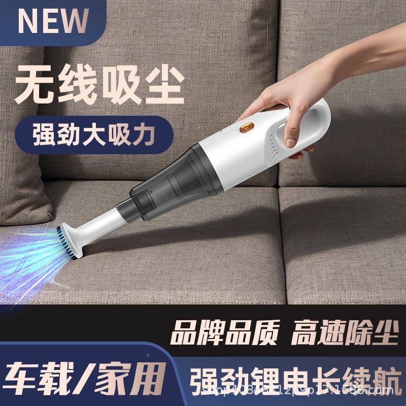 吸尘器式无充电大吸力家用拖车载床线上手持NJO干湿两用小型地扫