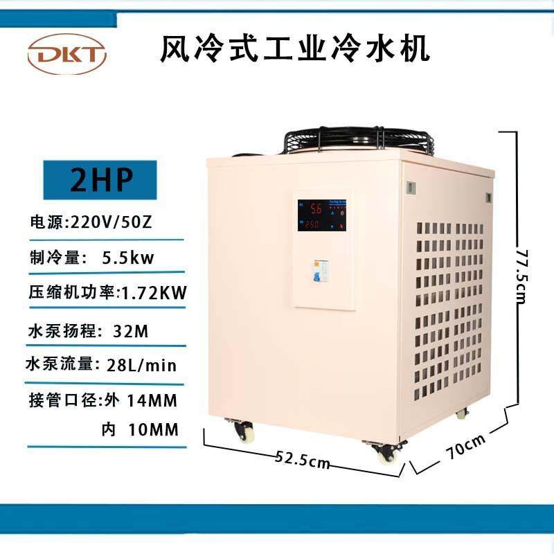 工业冷水机EOE风式冷低温冰水机注塑模具冰水机水循环制冷机冷机,清洗/食品/商业设备,冷水机,淘宝优惠券,粉丝福利购,淘宝优惠卷