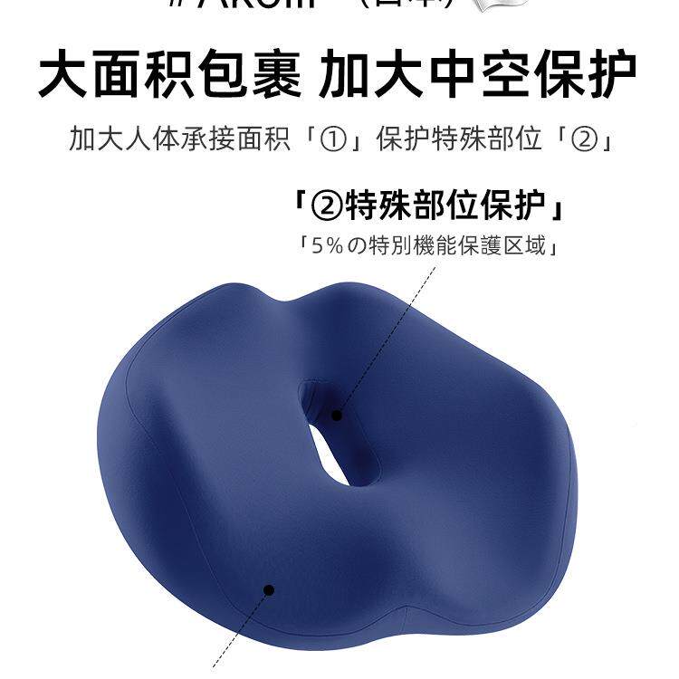坐坐尾OVJ椎减压受伤垫子垫防屁股疼痛护久夏季椅子腰办公室座垫