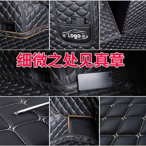 捷途x70后备垫x包70m全包围车x9YLFBMB-70尾垫x9箱5全后背防箱水