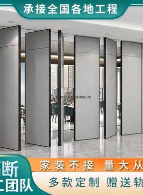 酒店移隔BGH断动墙屏风饭店餐厅厢包办公隔音折门宴会展厅叠活动