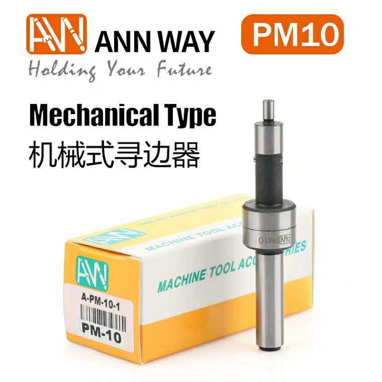 安PM10机械998式询边器安威P边M20光电式边器光电寻鸣威音寻器PM1
