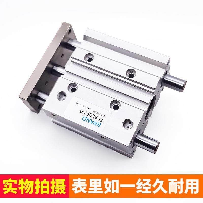 三轴三气缸/TCM16-10/2025/杆30/40TCM/TCL1/5客0/100*-S带导杆亚