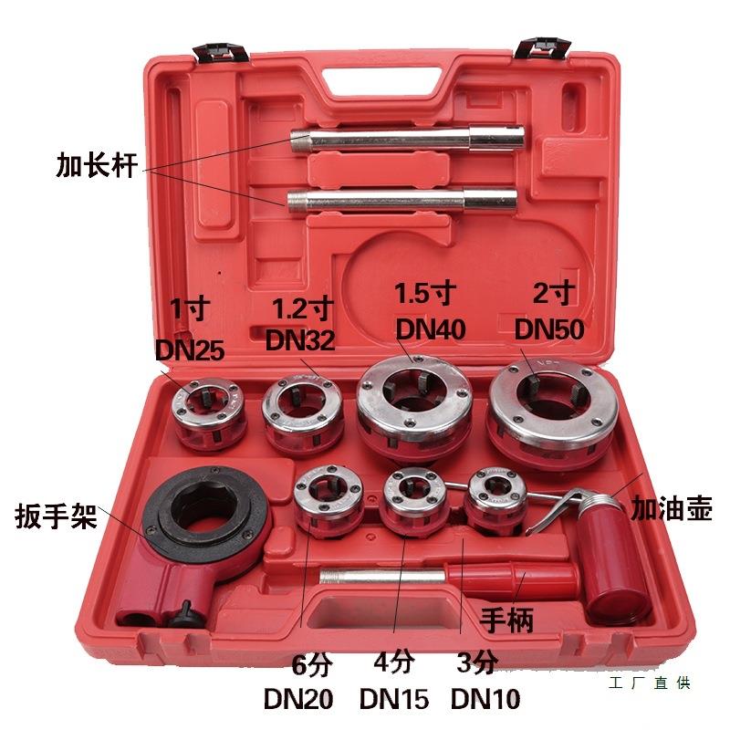 用型4分-.2寸扳牙套螺丝机DOC铰纹手动套丝机铁管镀1锌管耐水管套