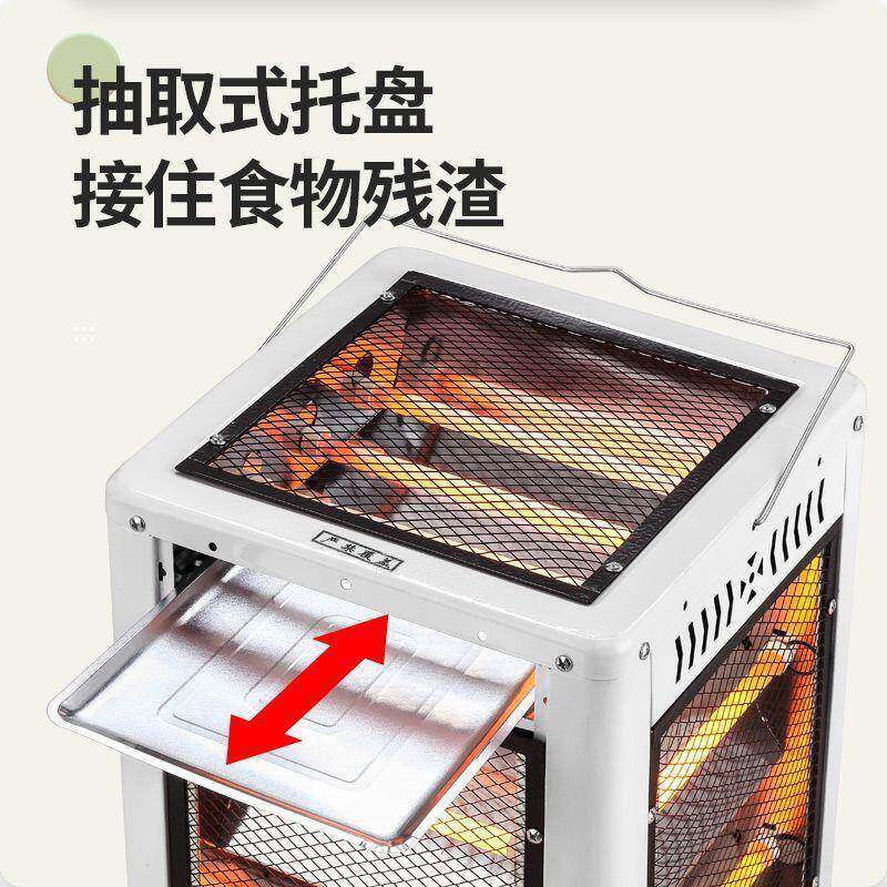五面取暖器室内小型取器炉暖家用速热小OCQ太阳烤火炉电暖暖电烤