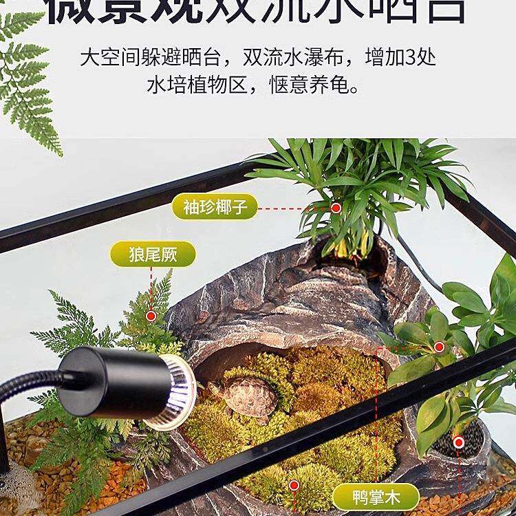 超璃乌龟10036200缸家用缸小别白墅饲养玻缸箱养乌龟客厅生态鱼缸