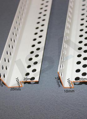 异型线条厂塑料几字796型单边U型条天花分槽吊顶工艺pvc家隔条全