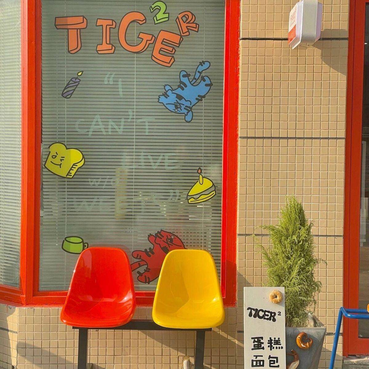 室内外超市位等候休息篮球公场园SPS椅子塑网红料公共排椅三人座