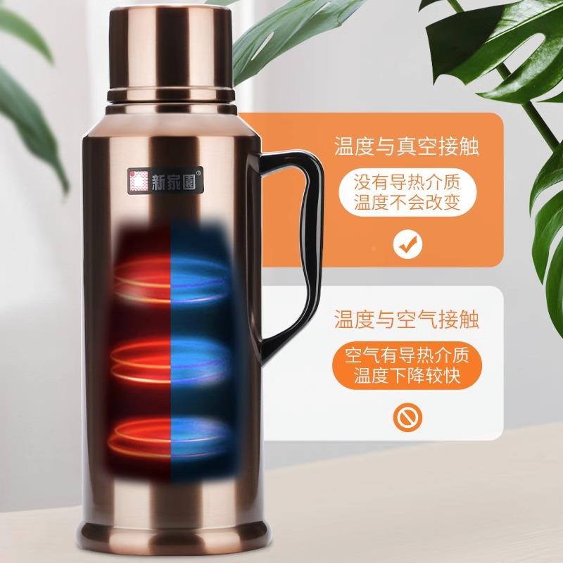 新家园5磅热水瓶家用不锈钢暖瓶暖壶58344水怀旧老式保温瓶暖2升