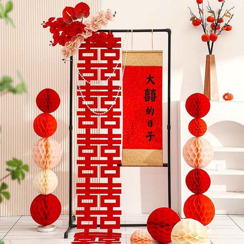 吾家装置有喜立牌酒店婚房布结婚订婚场973景饰套装新轴房客厅卷