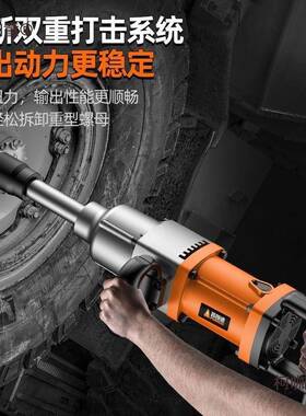 电扳手220插电式扭大功QUD率汽修塔吊工业级大力V重型冲击电麦动