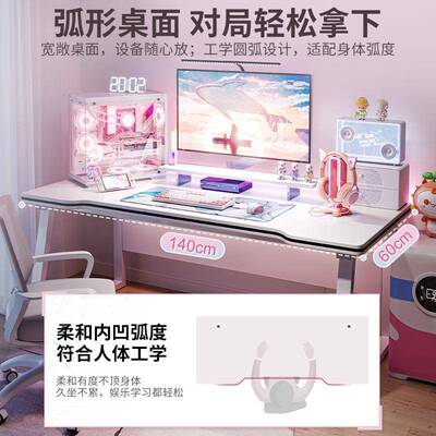 白桌电脑桌台式家用电竞网红桌直ECY播女色生卧室桌子简易办公书