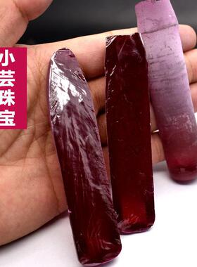 Rby5#红宝石材料Au戒级人造红红宝石材刚玉原料原可以打磨面