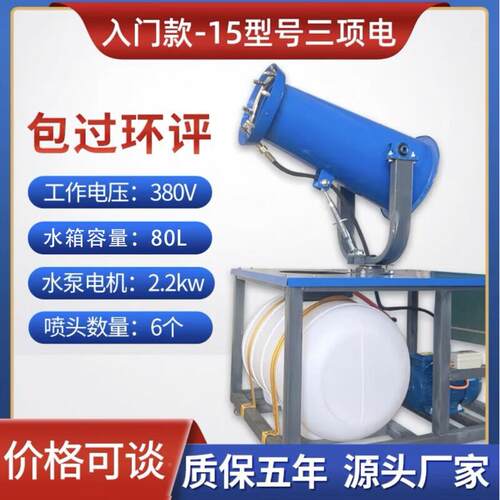 工地雾炮机环保除尘工业雾炮全式自动3NBU型型小汽油雾炮机移0动