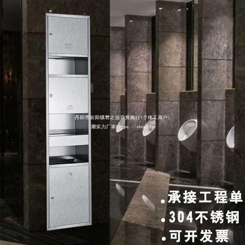 三6762合擦纸盒酒店不锈钢商一场一体带机烘手器烘手机洗手手间纸