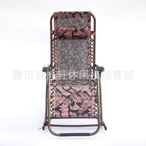 两用折叠摇椅人休闲时三尚折叠午休躺成椅咨询老人午休折摇摇躺椅