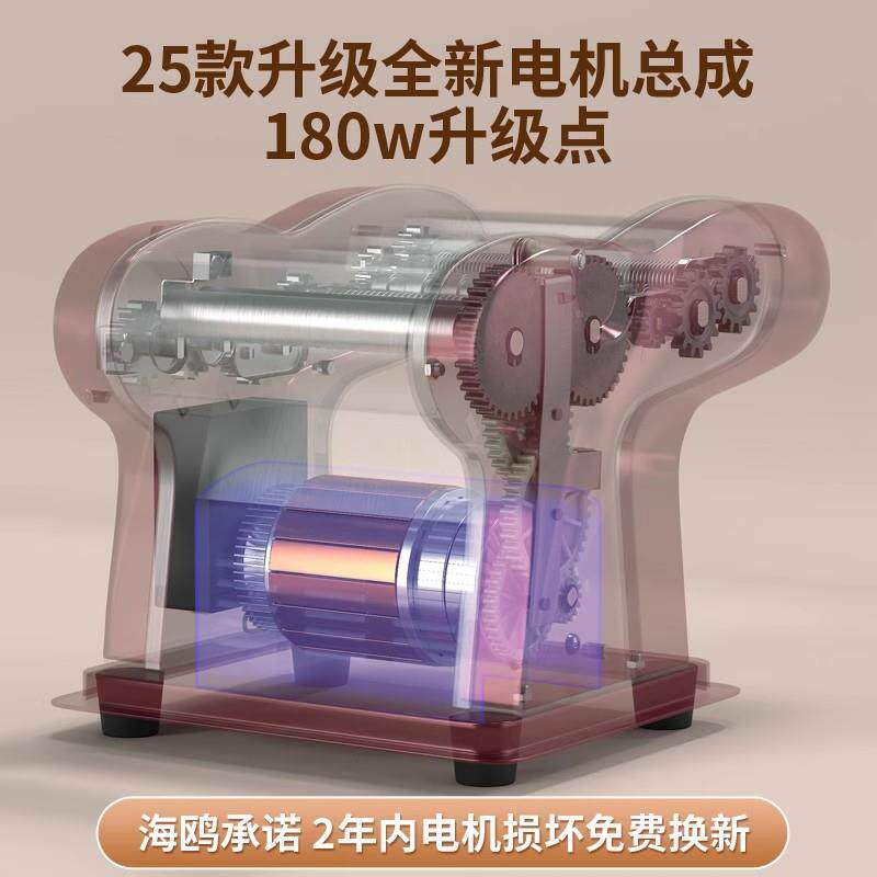 海鸥压面机7882025款面压机电动用小型全自动一体家款新薇儿思面