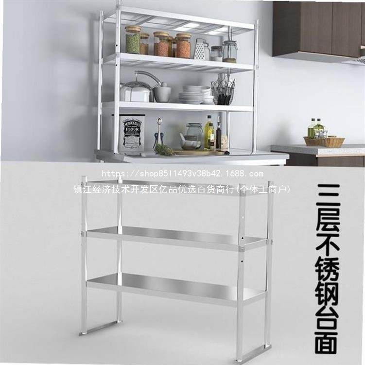冰箱ltao1017冰藏柜冷柜后厨餐馆台面架1.5米1.8米货架厨置卧物架