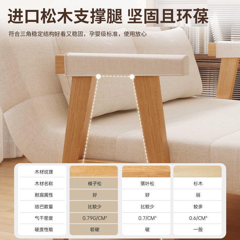小户实型卧室沙发sfac0022床折叠单人床阳台厅双人木伸缩客实木架