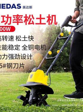 240W0动电松土机小型家用微耕机农用翻土机除草翻地土2TNK松20V其