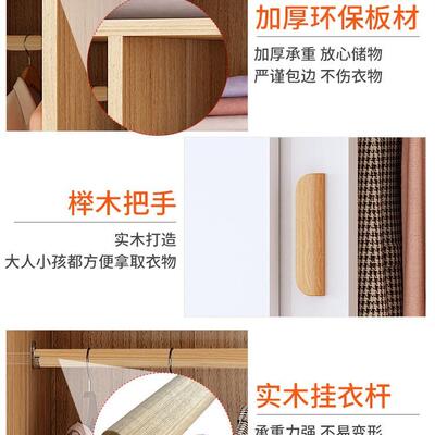 拉纳门衣柜家子用卧室木质儿童收柜ALD-611小户型出租推房用简易