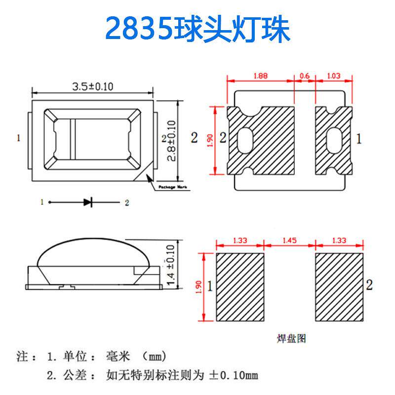 lde灯珠235球头凸镜紫灯TOE紫光365395NM.0.205W贴片灭8蚊验钞UV