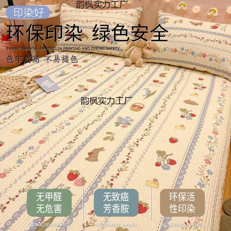 A类床盖纯夹单件四季通YF-78541用儿童榻榻米棉大床单人三棉件黄