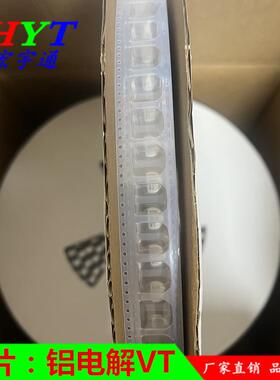 积16v100uf贴片铝电解电1000UF16Vs16V1000Umd体容10*10.5mm牌子V