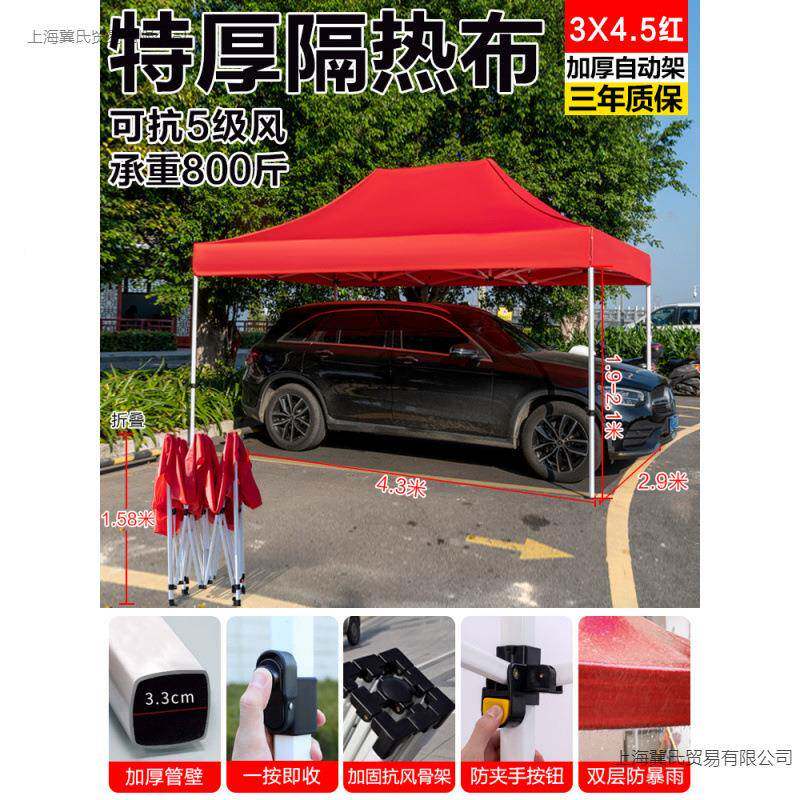外雨汽车防晒棚家用停车遮阳棚隔户热QRke3hac移简易车动库四脚防