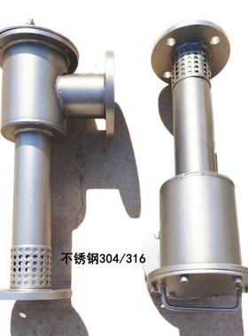 PC16/4PC4立式沫发器铁LPCL8低泡倍数不锈钢泡生沫产生器