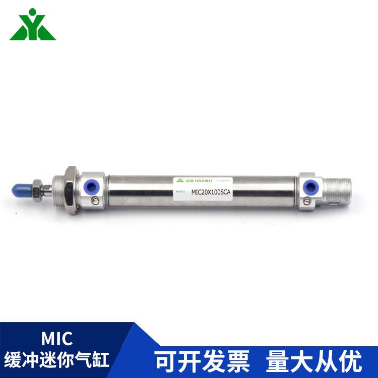 樱美MIC20x50x75x100x1冲25x0150x20x250x300-SCA-SU气气缓迷85你