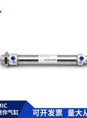 樱美MIC20x50x75x100x1冲25x0150x20x250x300-SCA-SU气气缓迷85你