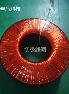 环牛变压单双5V6V9DLQV12V24V1V84V60V50V70器V80V110V220V5380V3