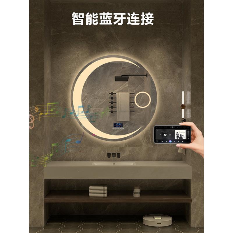 化妆月亮智形圆形l壁ed44836能浴室镜卫生间触摸镜屏挂感应除雾镜
