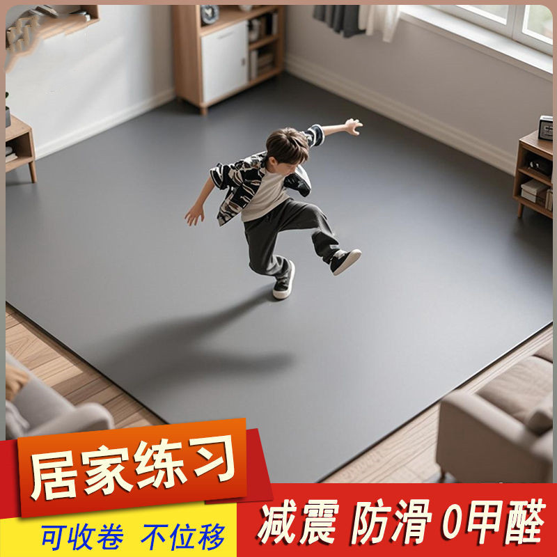 bboy户外练习垫街舞地板垫breaking加厚地胶家用跳舞蹈训练垫