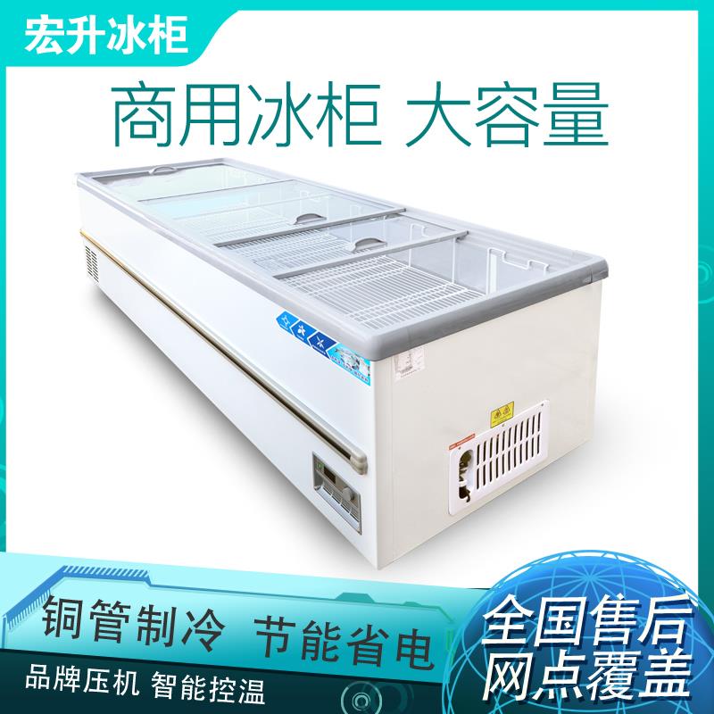 展鲜示冰商用大容量岛柜透明705玻卧璃式柜冷柜保冷冻两用冷藏展