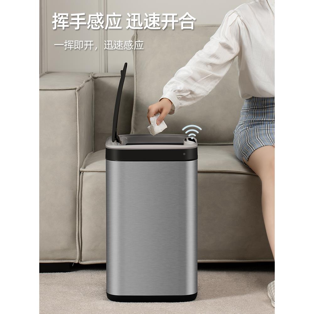 包邮智所能6311DU感应式垃圾桶家带盖卫生动间厕卧室厨房客厅用电