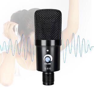 电麦风S-610克心型歌指向手容机电脑直播K话筒声81793卡支架设备