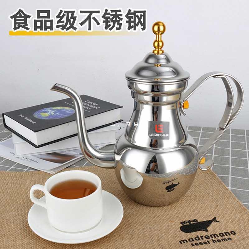 加厚锈钢网茶壶泡茶不壶花长茶壶酒壶水壶嘴带滤餐F875599H厅饭店