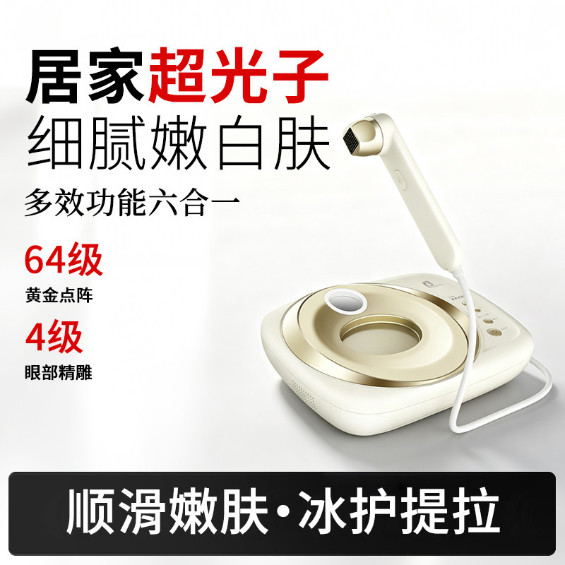 多功能美容仪器家用导入仪面部法令纹皮肤水光仪脸部美肤按摩仪