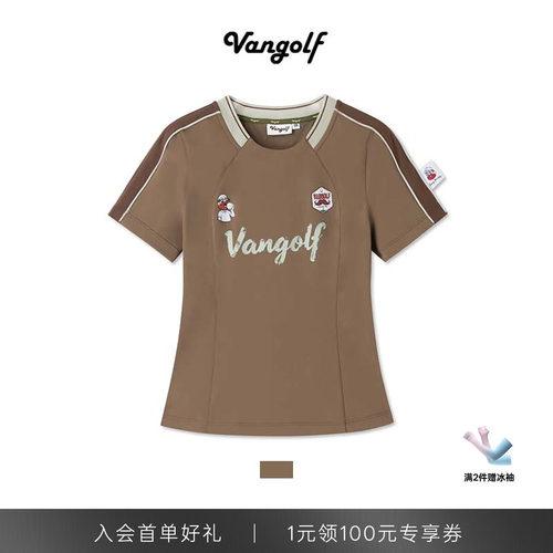 VANGOLF撞色汗无痕凉感女士短袖