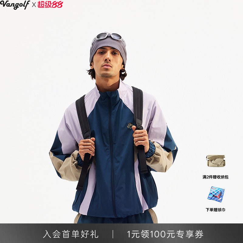 【新品】VANGOLF 26秋季雾岸蓝紫轻量休闲运动外套男女款无限系列