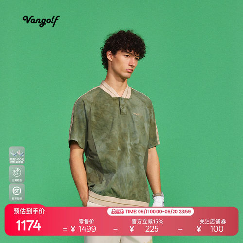 VANGOLF高尔夫拼接扎染POLO短袖