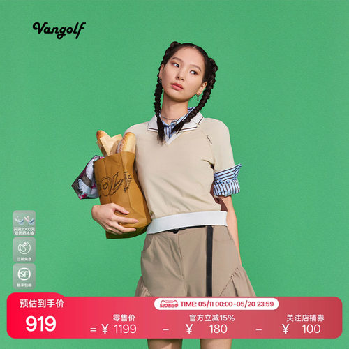 VANGOLFStylemFabric女款短裤