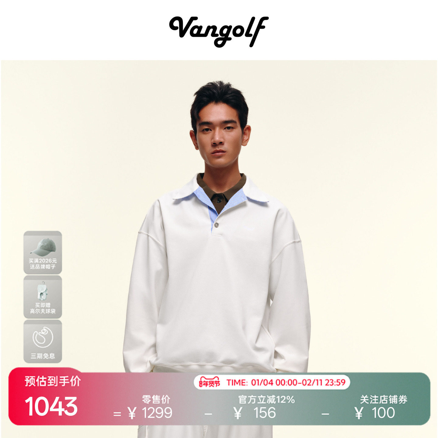 【陈哲远同款】VANGOLF Casual Basic高尔夫长袖POLO卫衣运动休闲,运动/瑜伽/健身/球迷用品,高尔夫上装,淘宝优惠券,粉丝福利购,淘宝优惠卷