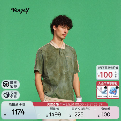 VANGOLF高尔夫拼接扎染POLO短袖