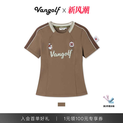 VANGOLF撞色汗无痕凉感女士短袖