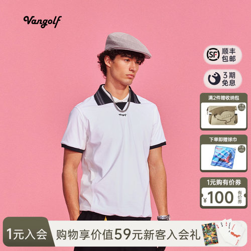 VANGOLF云感防晒速干Polo短袖
